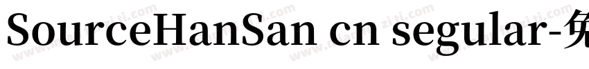 SourceHanSan cn segular字体转换
